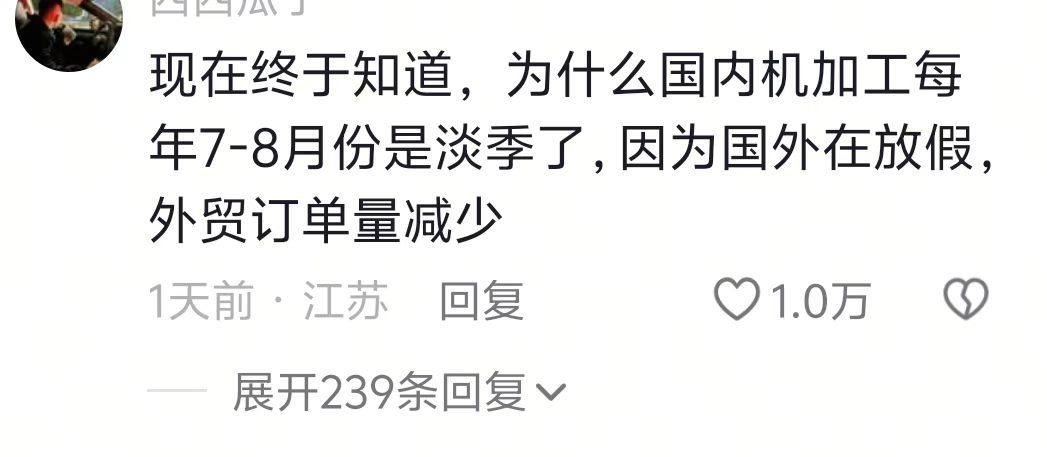 欧洲进入全民休假模式，全民休假从没有听过的词汇