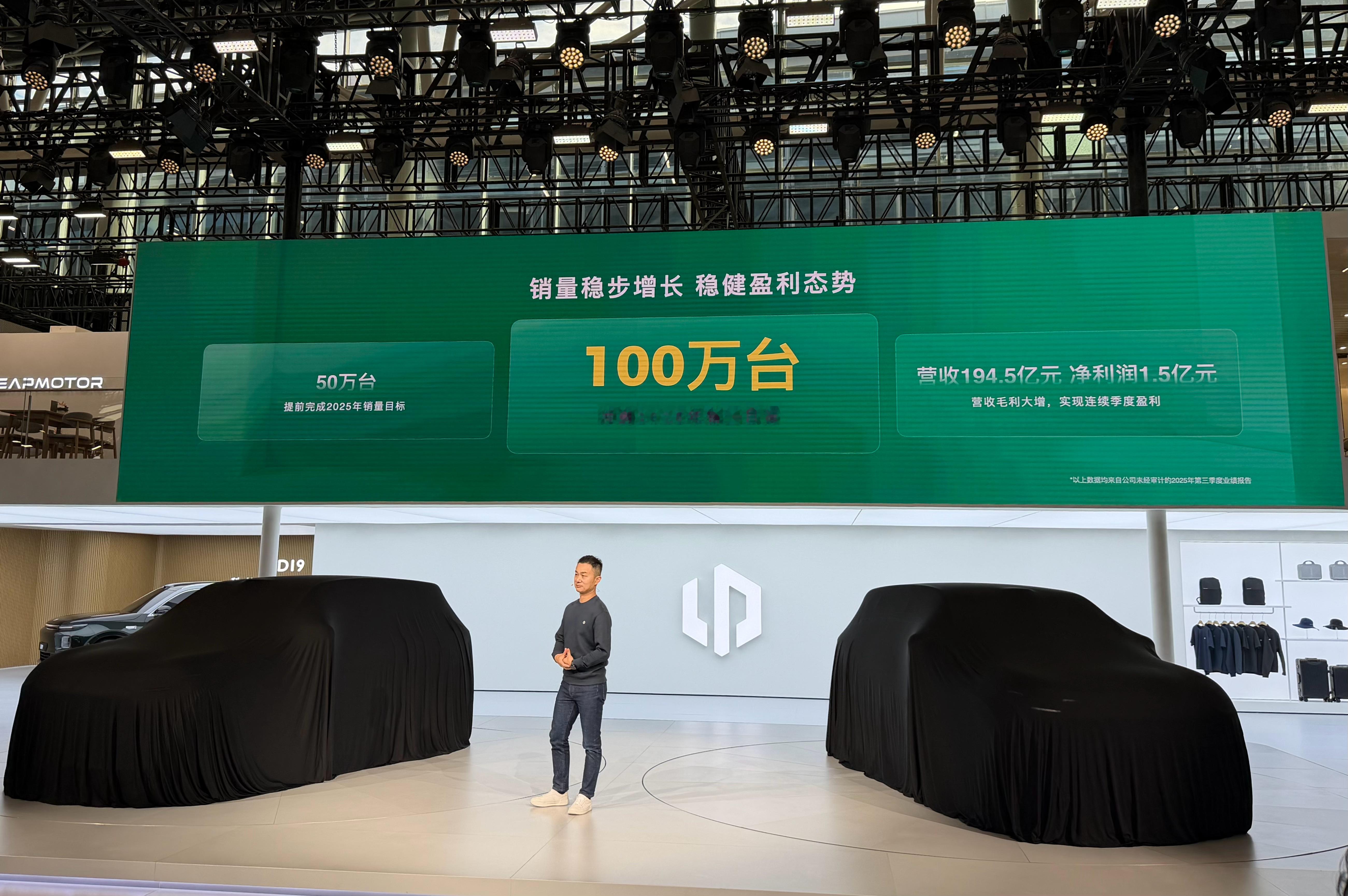 刚在零跑展台看了新车型：定位10万级智能长续航SUV，核心配置挺贴实用场景——超