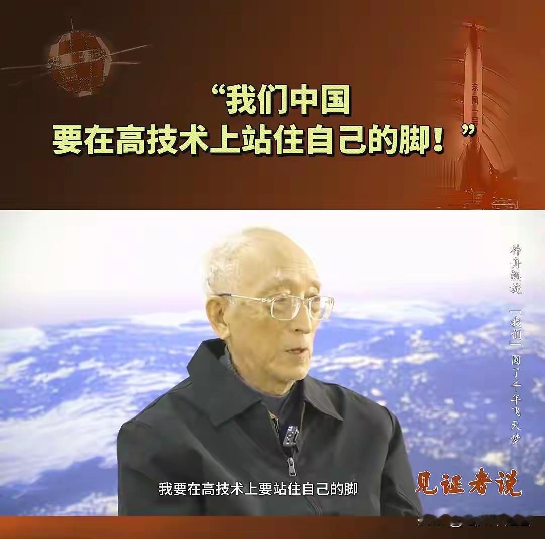 神舟二十三号发射升空！美国不让参加国际空间站，中国自己建天宫激动人心的时刻