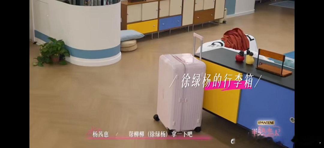 座位事件无法原谅！无语！！真的气炸了！柳柳缩成那么一小团！你还说自己够不到要吃