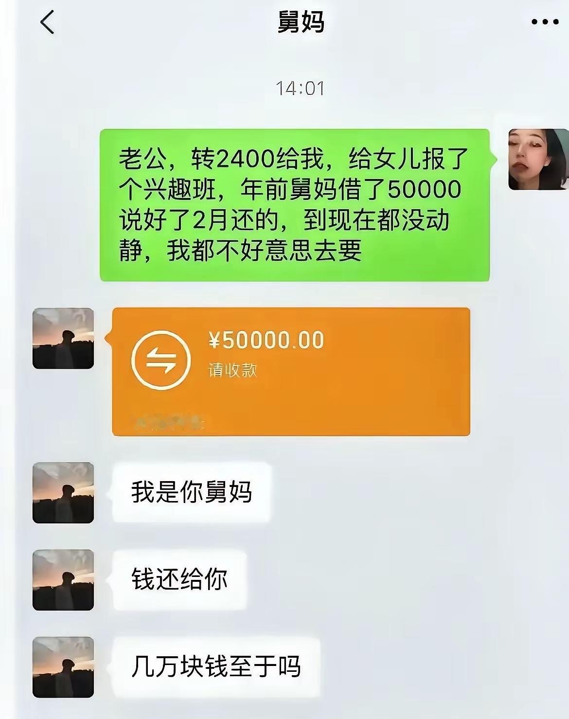 爱说啥就说啥，把钱要回来了，其他都是闲扯淡。