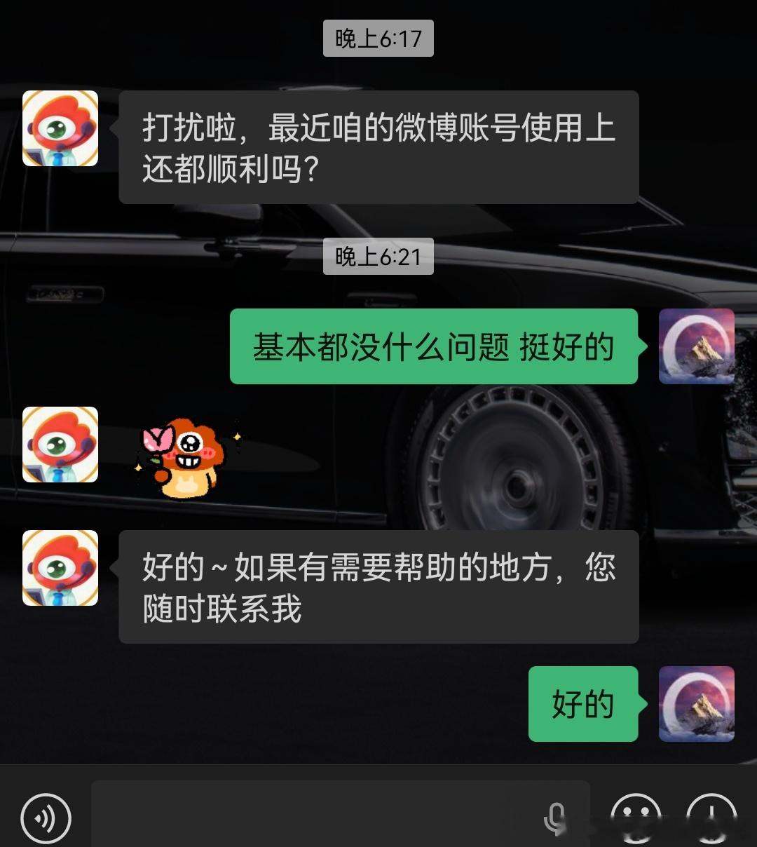 最怕忽然的关心