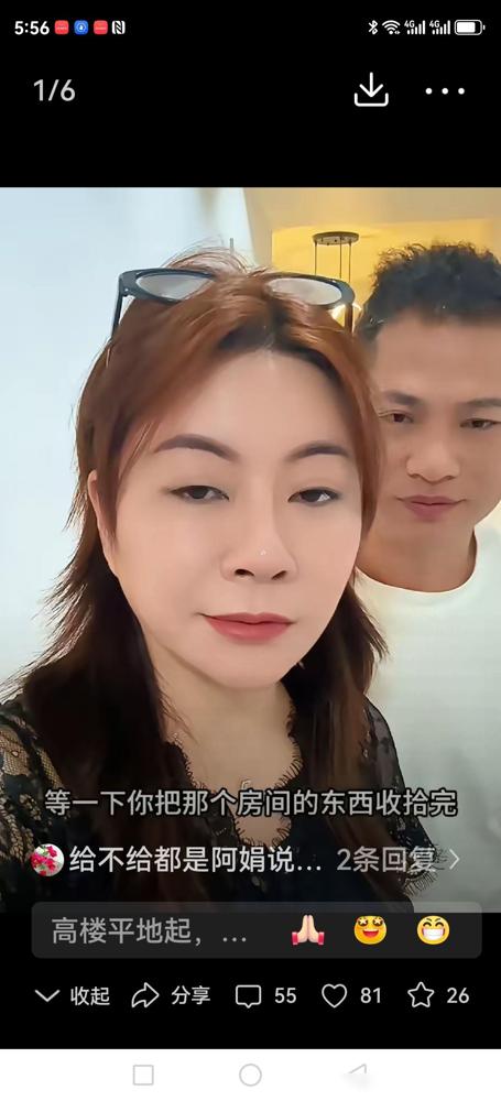 原来哥哥嫂子想霸占阿娟的房子，没有得逞。这事我看了真的气不打一处来，阿娟好心