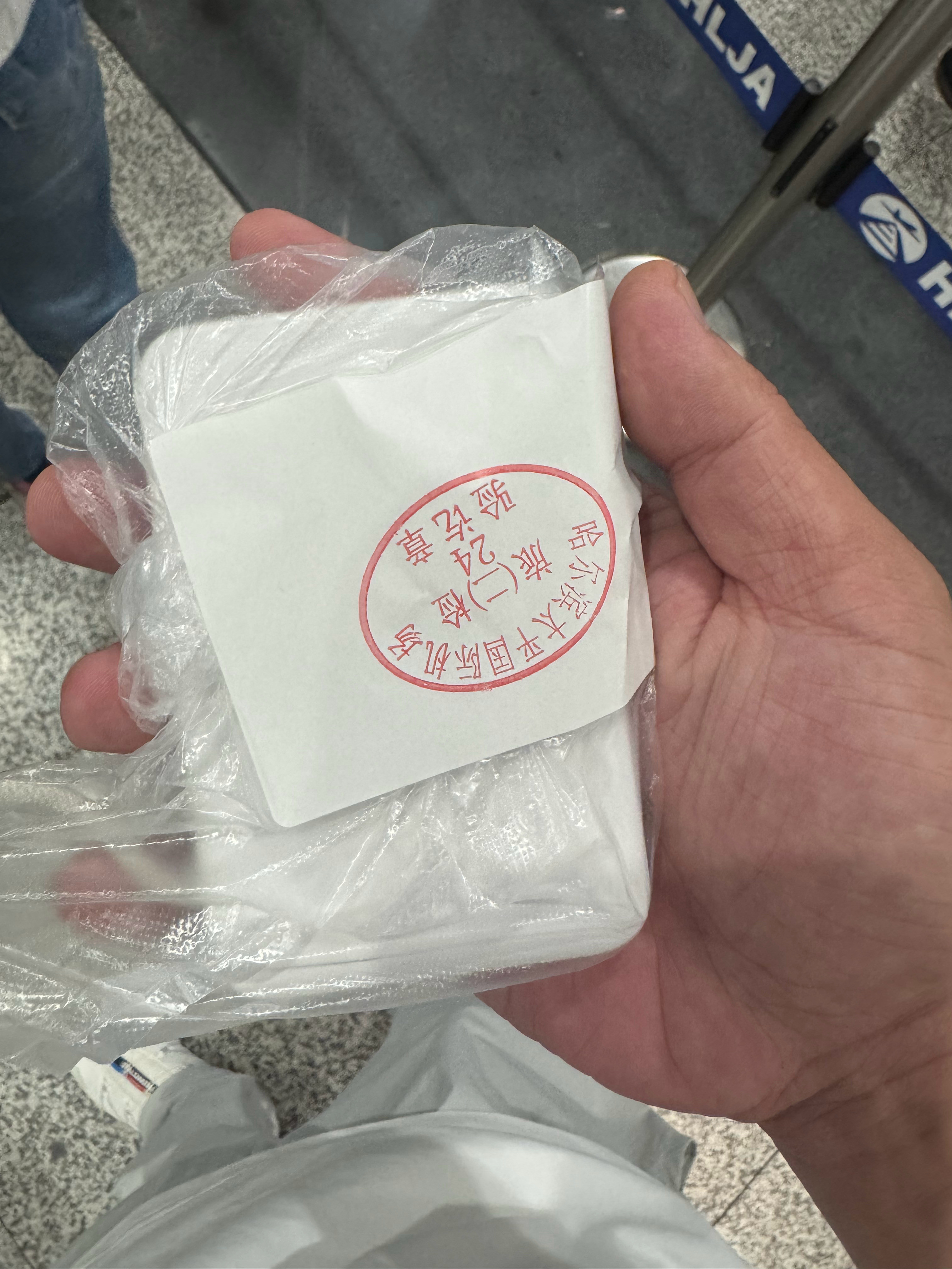 前些天做飞机，发现现在安检又多了一步。然后需要多排一趟队来查充电宝。哎，奇奇怪怪