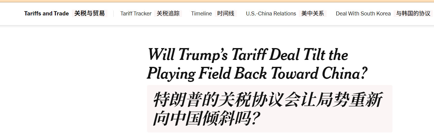 🔻纽约时报说，有这么一群费尽心思将部分生产线从中国转移到印度的公司现在追悔莫及