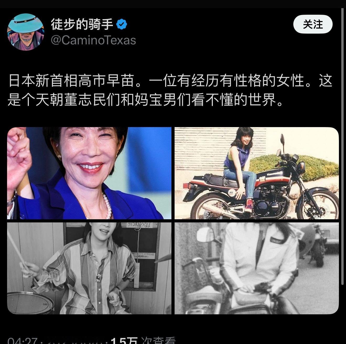 这么急就吹上了？[思考]​​​