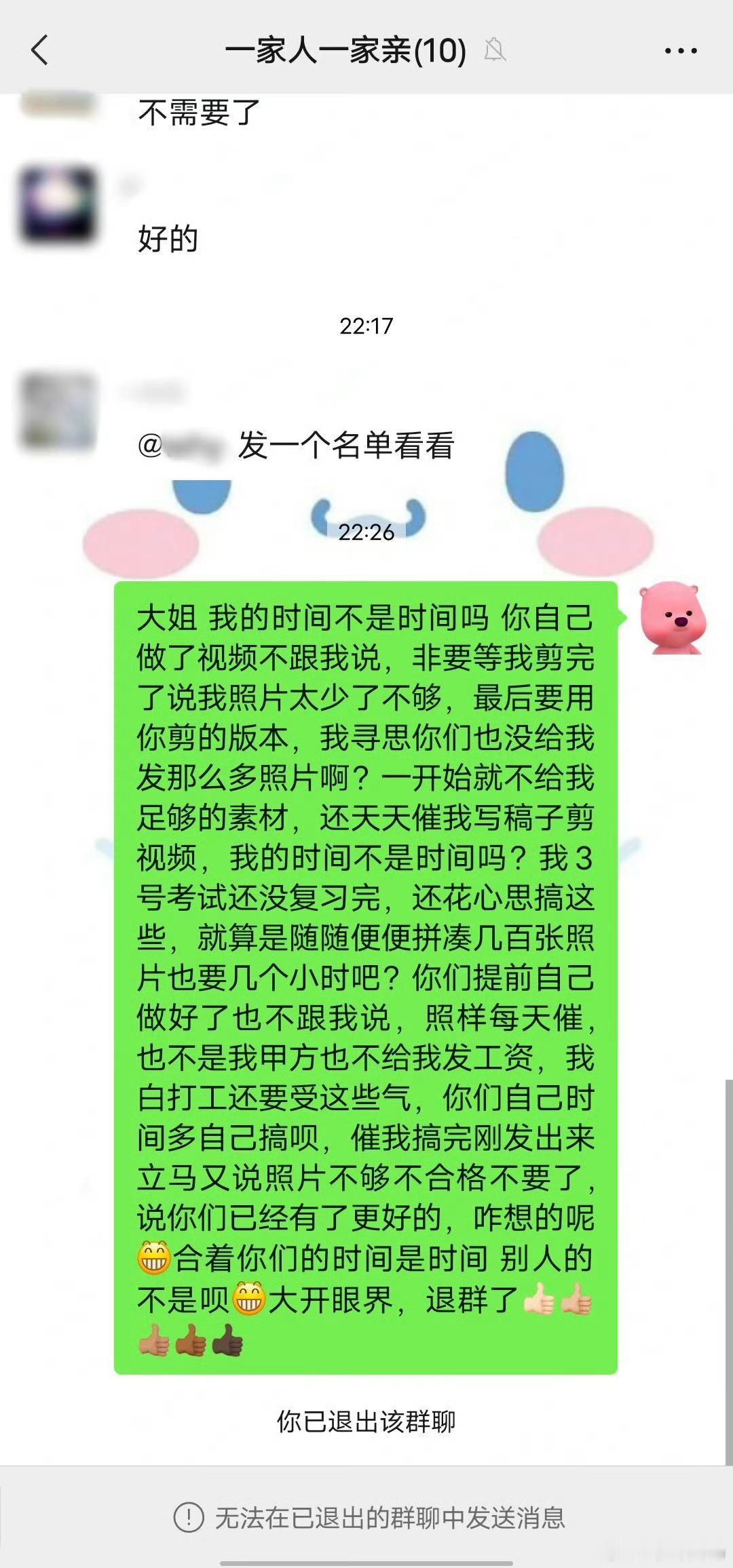不用像小时候一样忍着亲戚了走亲戚时父母说的要走了
