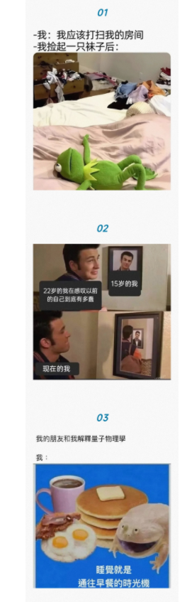 当我打扫我的房间时