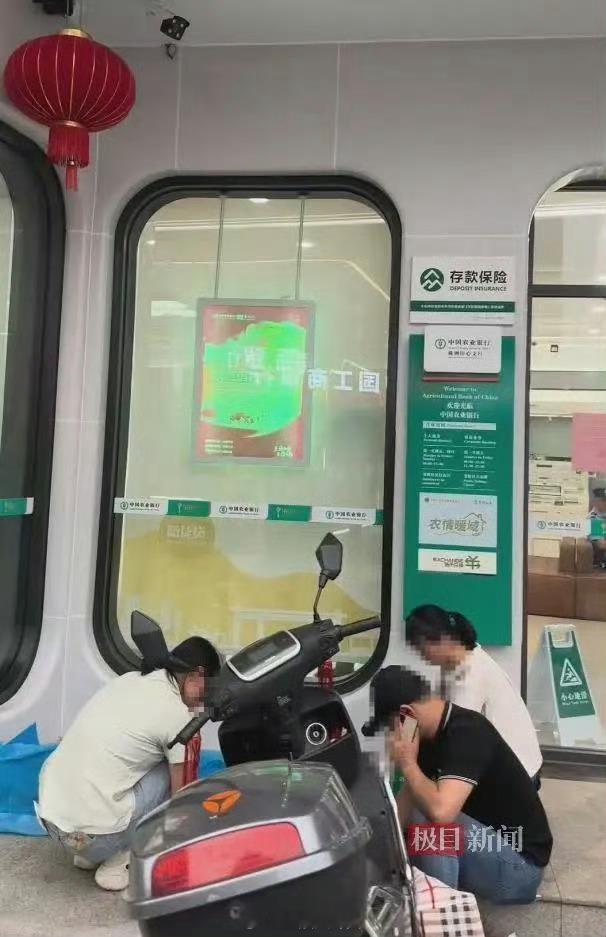 在银行去世老人家属放弃送医真相只有一个，是哪个？​​​