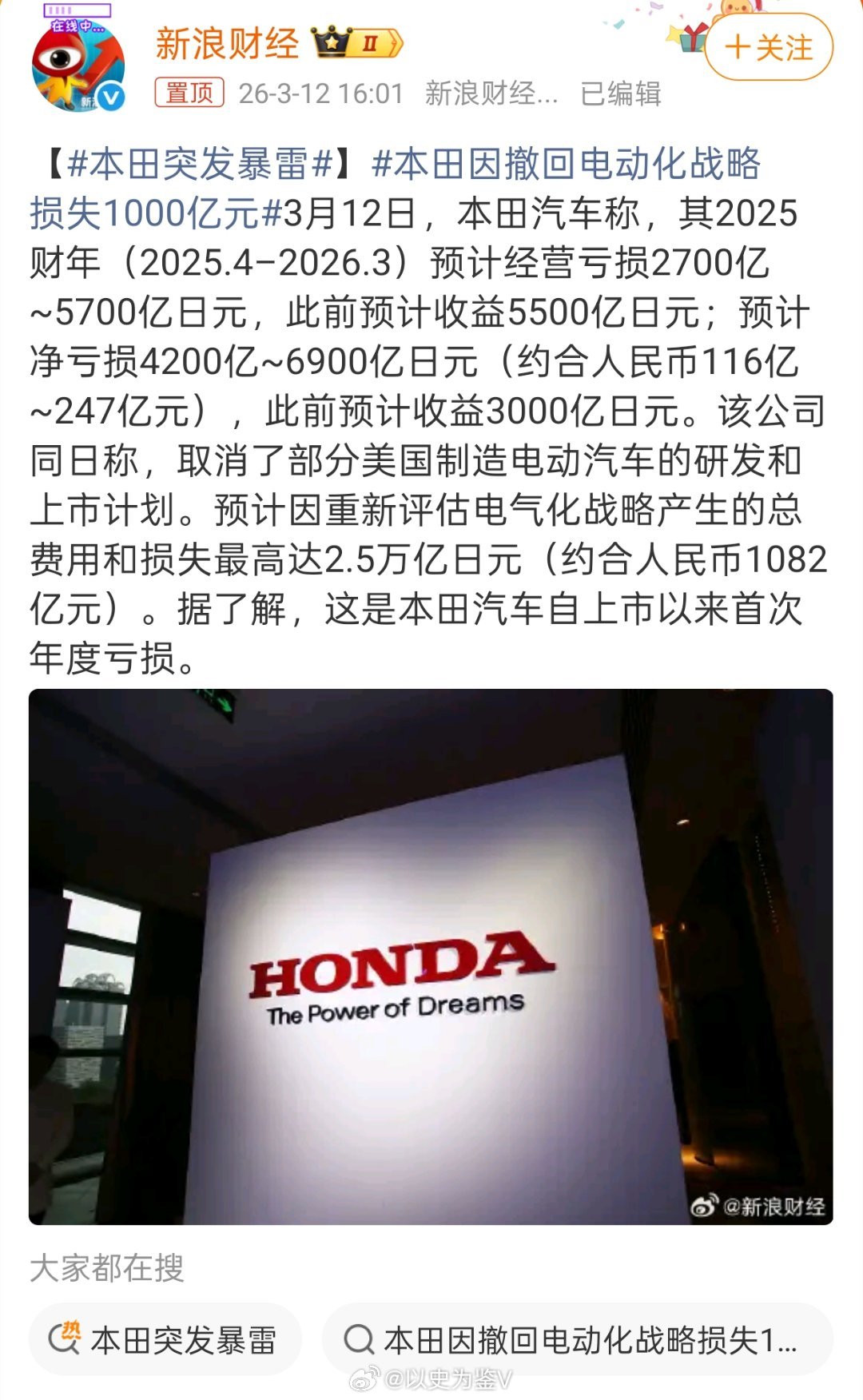 本田突发暴雷查了一下近年来本田在中国的销量2020年，是最高峰，销量达到162.