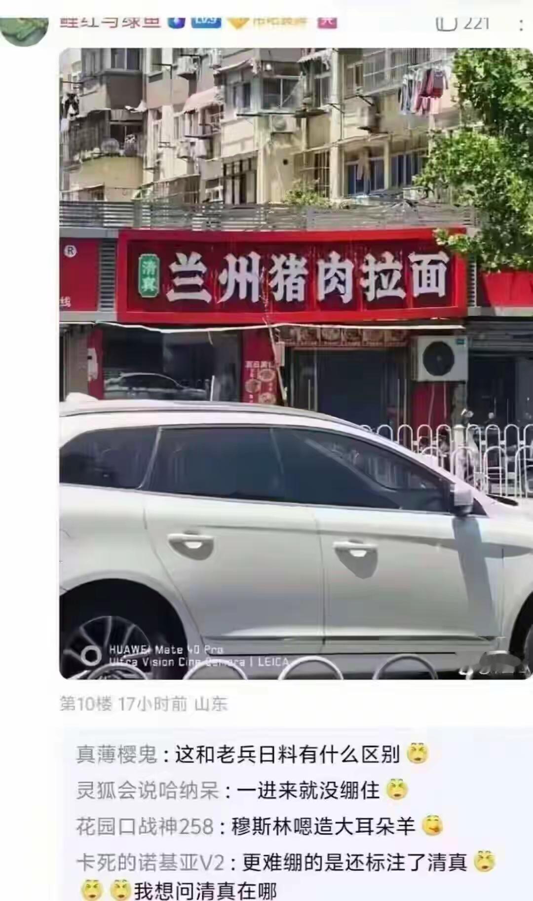 他家生意会怎么样？