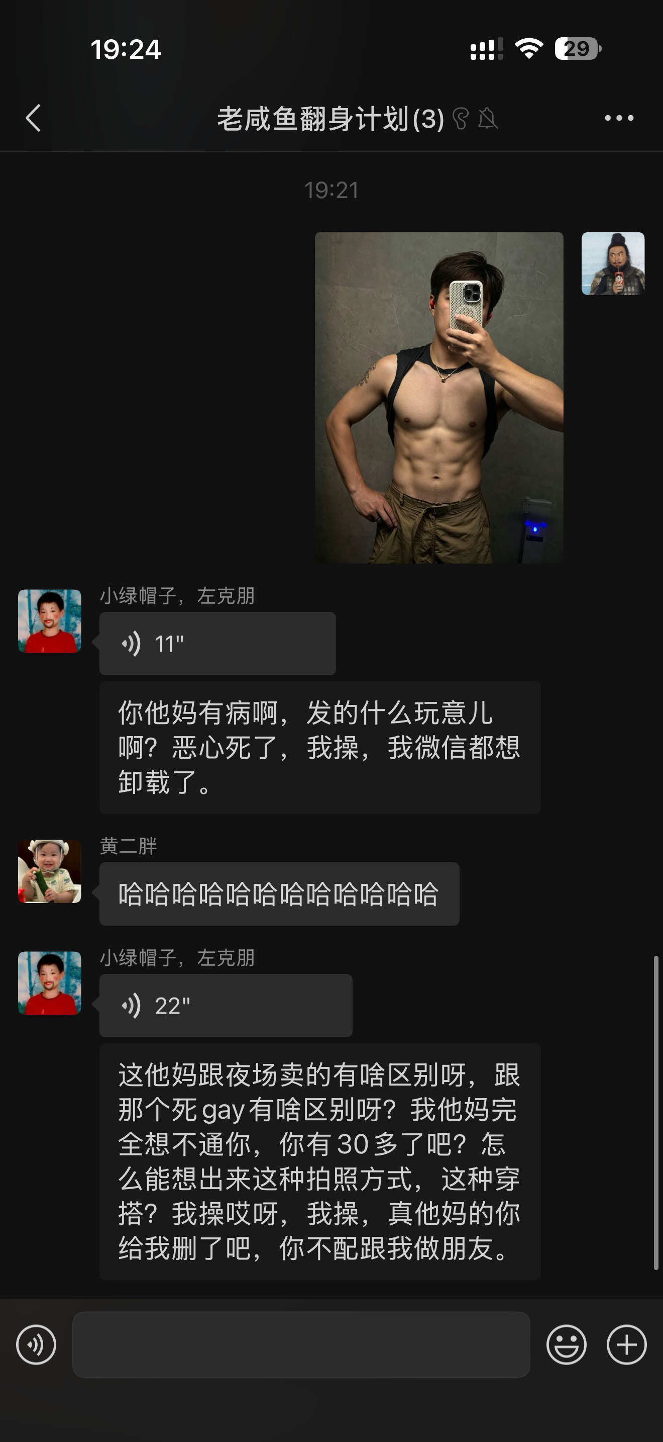 失去一位朋友​​​