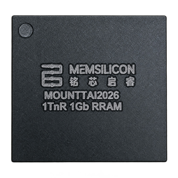 “泰山一号”流片MemSilicon完成国际首款高密度、大容量1T4R1Gb