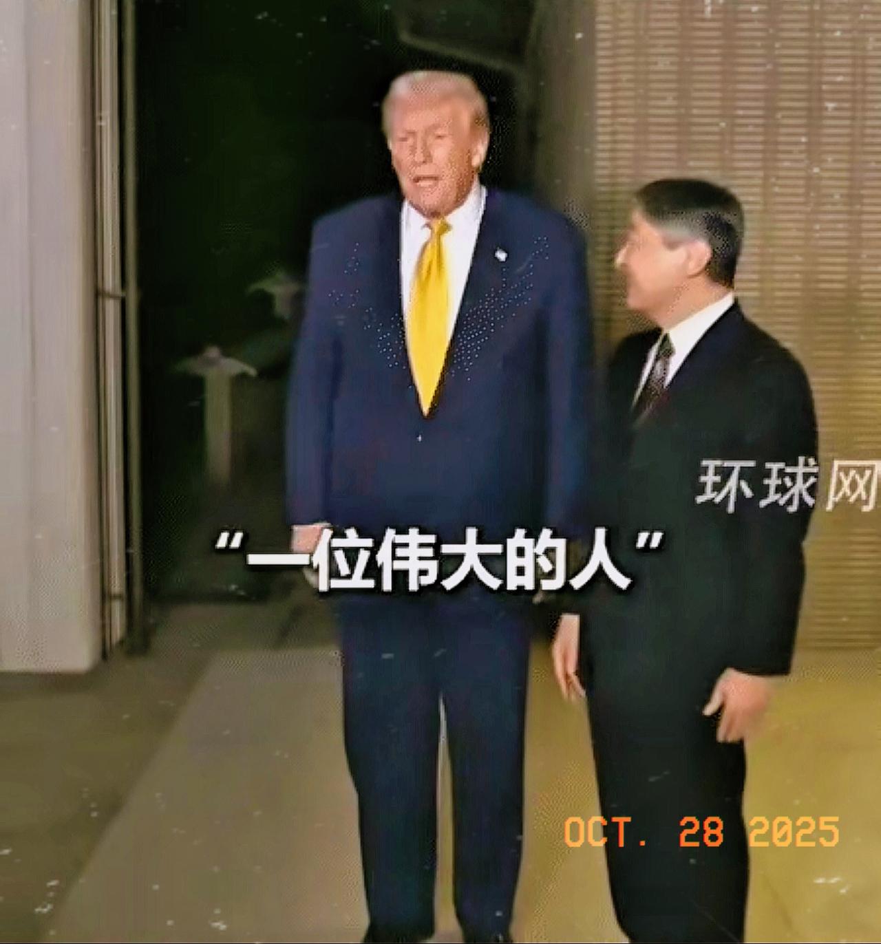 特朗普,已到日本!见日本国王时,不拜,不抱,不鞠躬,就简单握个手,一句“一个伟大