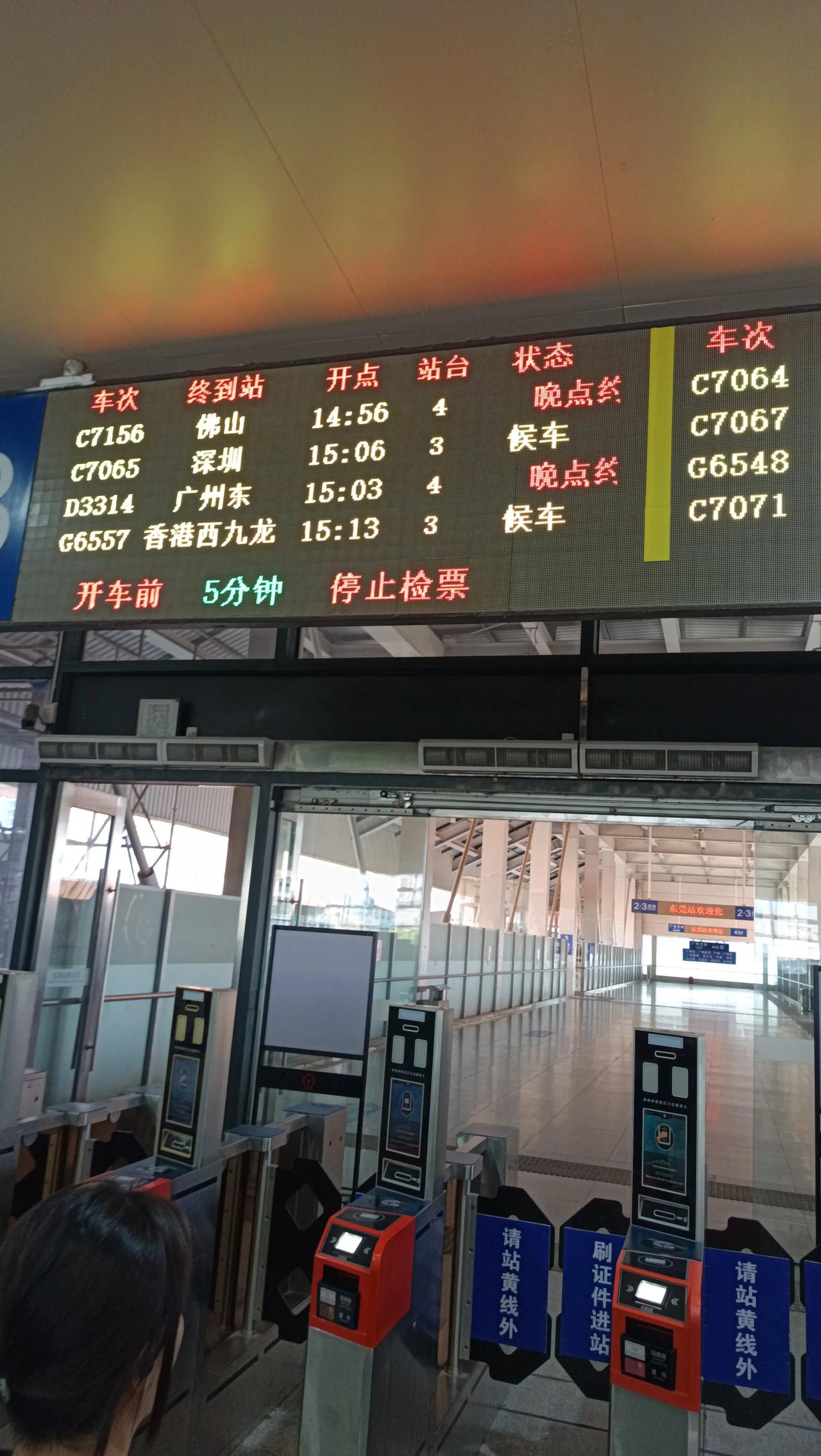 觉得布吉有40万人口，布吉东站人口密集，是个大站，，，但是坐火车到东莞，广州，