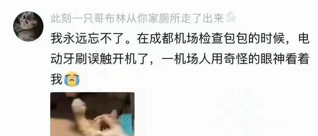 盘点那些商家让人颜面尽失的包装
