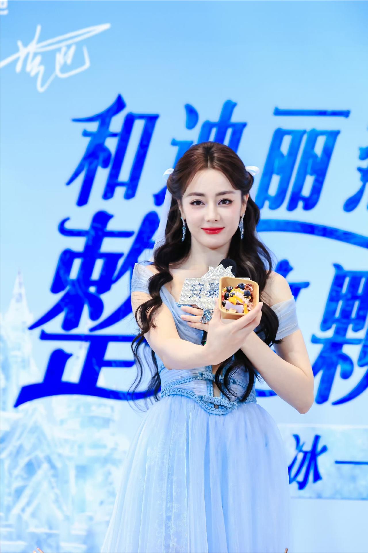 7月5日，迪丽热巴线下活动，因礼服露太多，导致迪丽热巴全程捂胸被吐槽！这礼