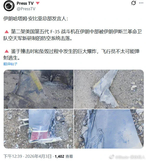 这个蒙皮涂料质感感觉更像是F15……