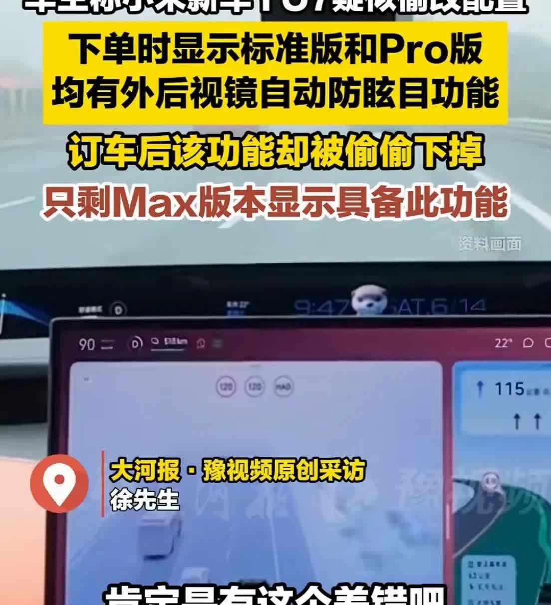不要紧的不要紧的，为信仰买单。