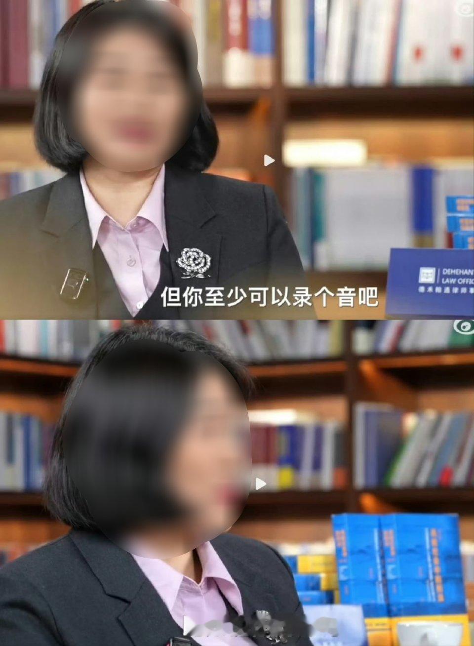 性侵认定标准正在转变太对了，顶级专家的普法，什么时候加入九年义务教育必学知识点