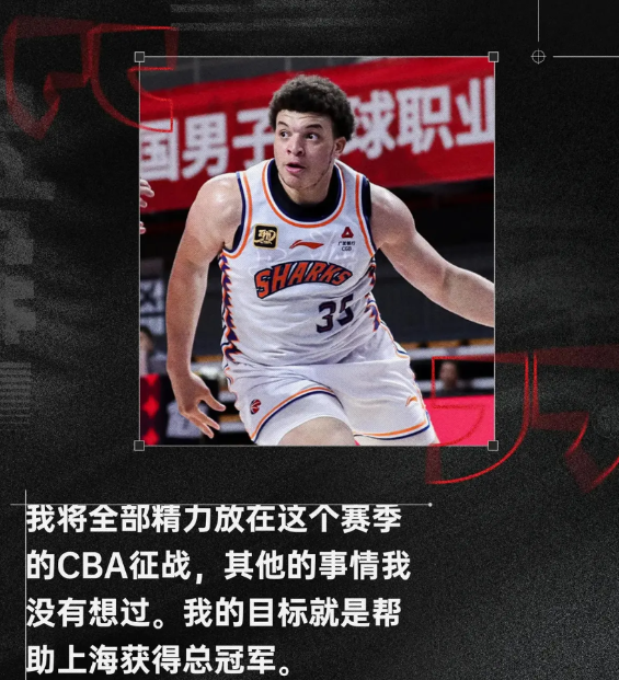 难怪洛夫顿缺席辽沪大战，原来是人家经纪人已经与NBA球队取得了联络，不出意外近期