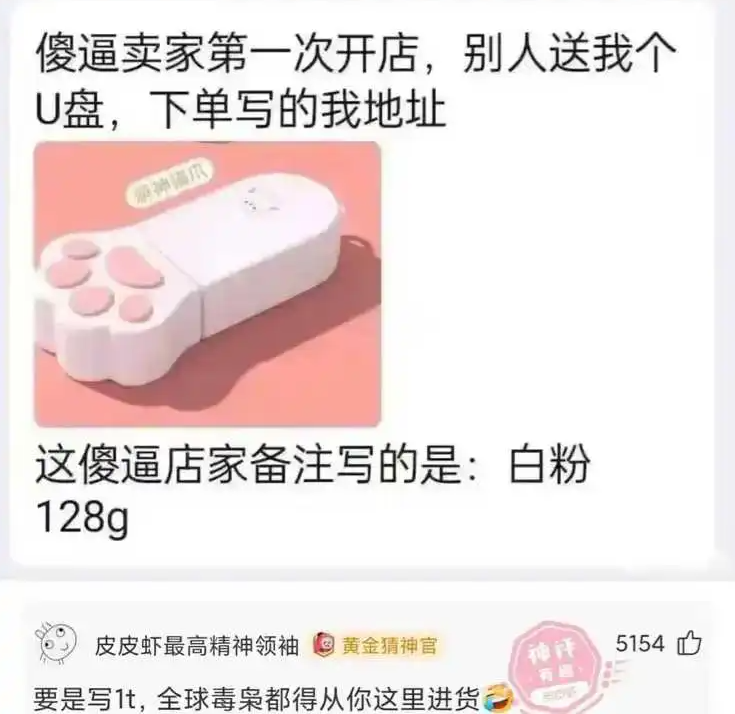 警察：到手的三等功没了。。。