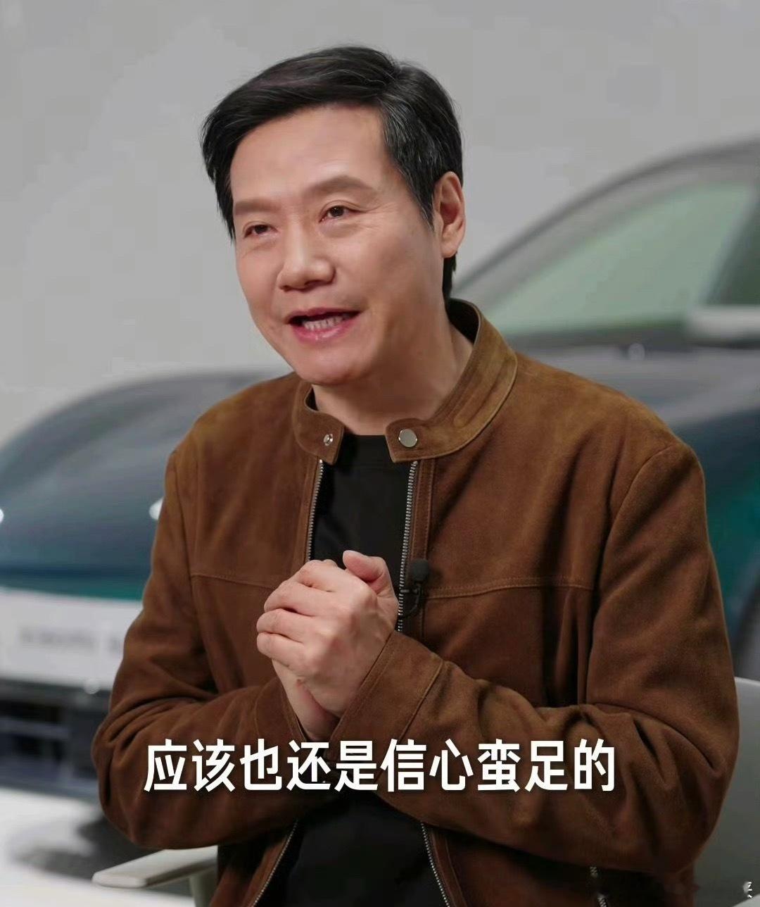雷军相信新一代SU7也会热销其实看完新一代SU7，相信大家就都会明白雷军为啥这么