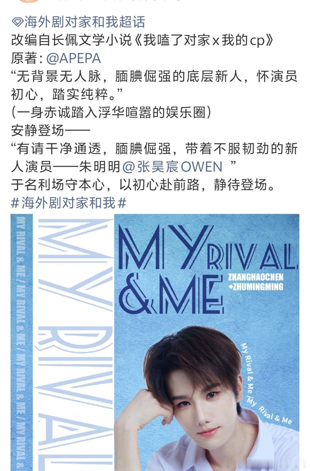 这小说好看吗​​​