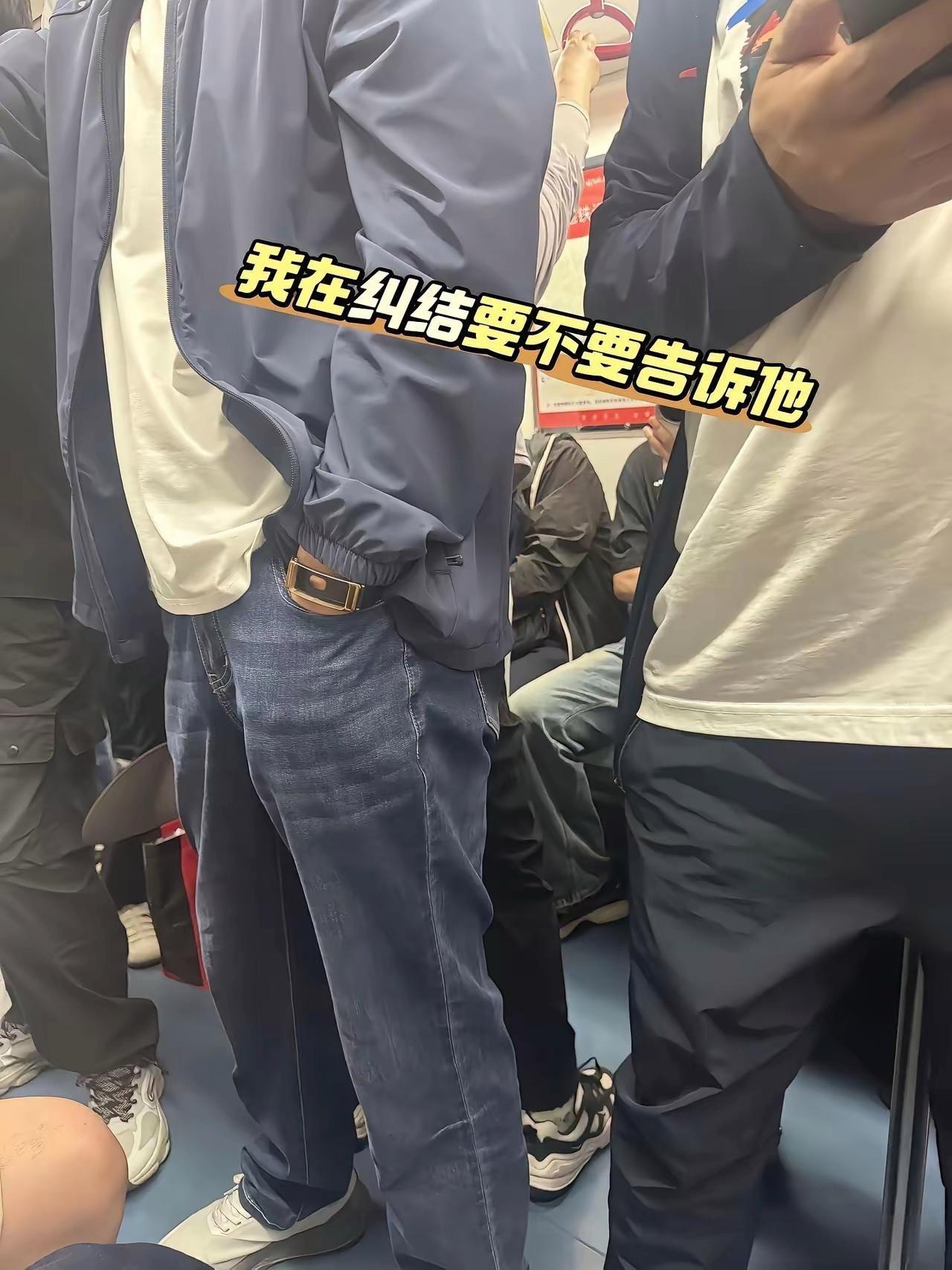 手表空了