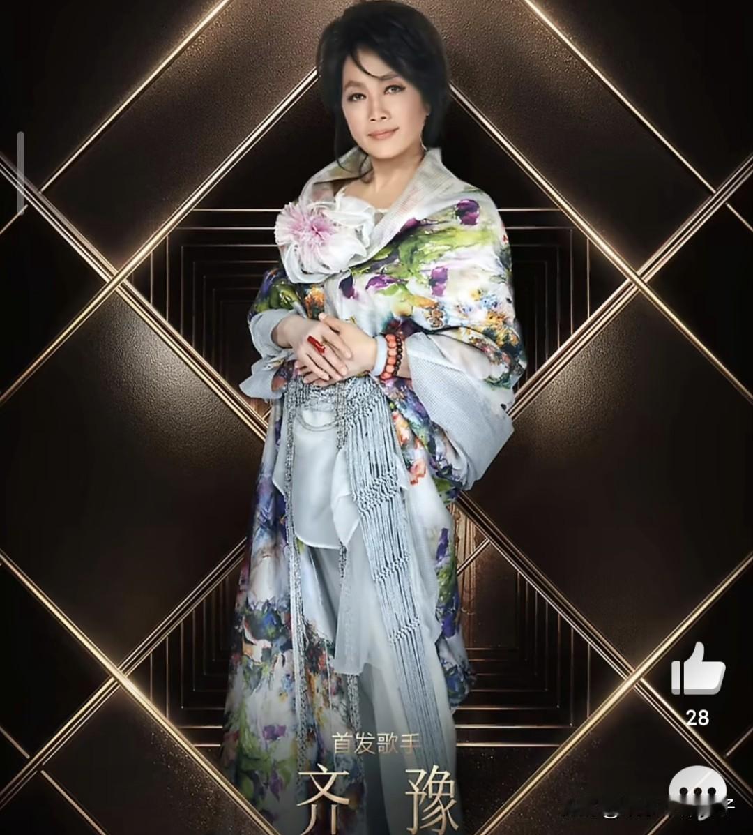 《歌手》首发阵容公布，看到这些嘉宾，真的好难评！5月16日，观众期待已久的《歌