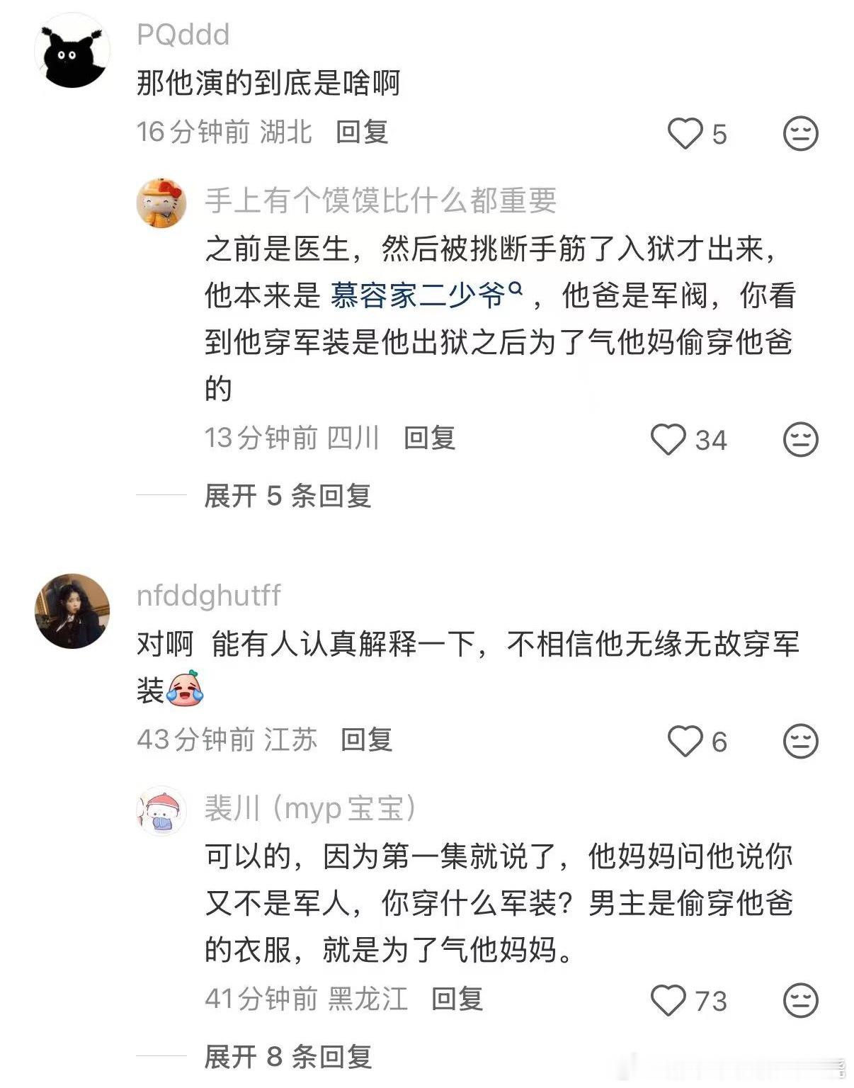 啊啊啊啊啊
