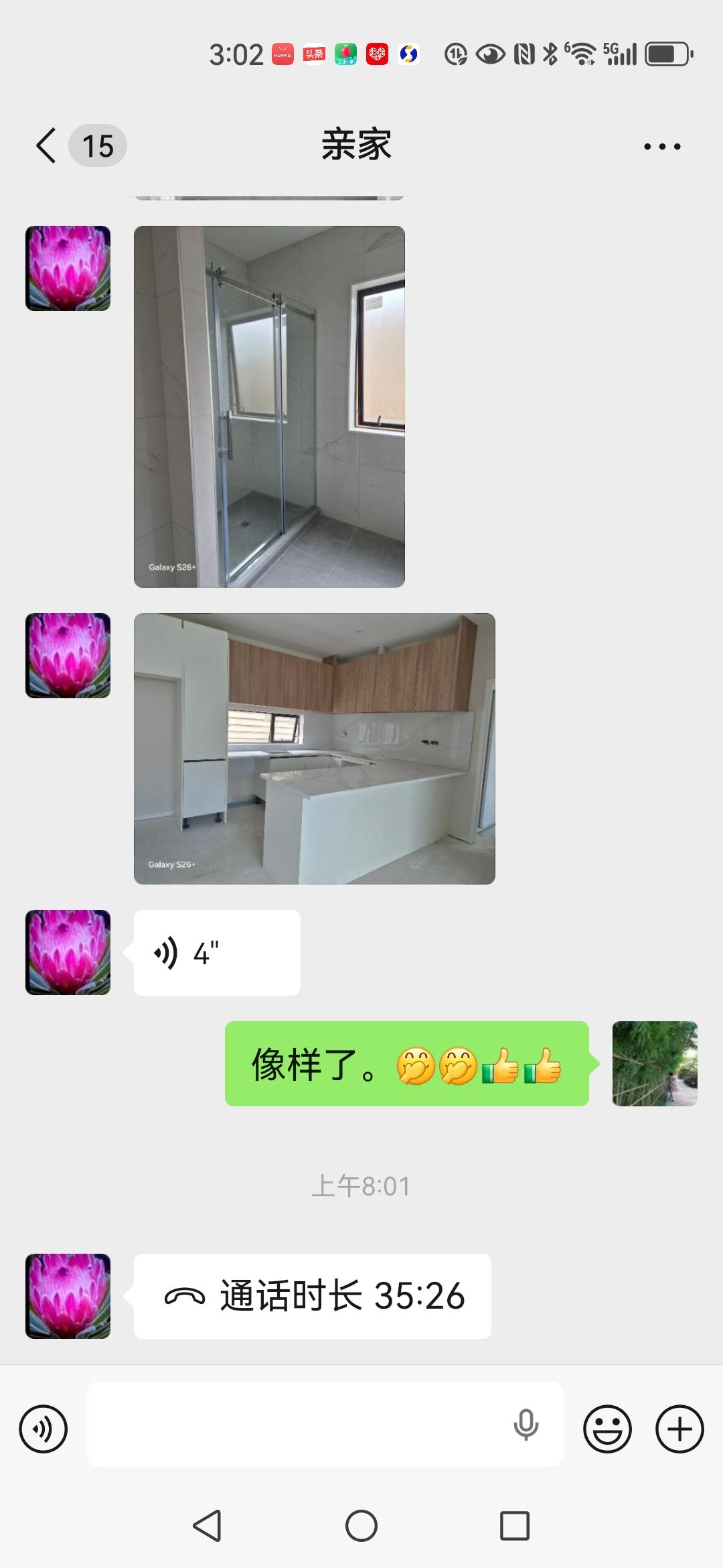 上午，亲家母打来微信电话。一接通，听到她的声音，我心里就揪了一下——有气无力的，