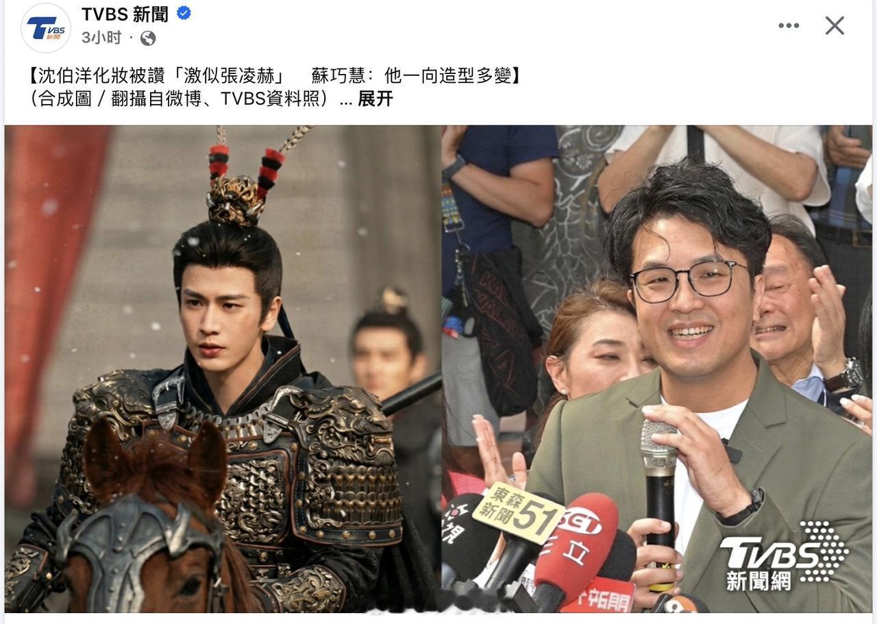 张凌赫的粉丝团呢？这你们也能忍？那就真让大家瞧不起你们了[吃瓜]……
