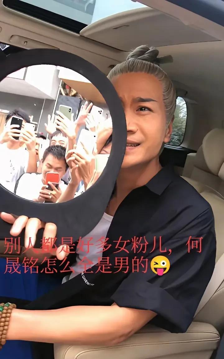 对付私生饭，建议所有明星都学学何晟铭。第一次发现何晟铭这个人不仅仅情商高，还特别