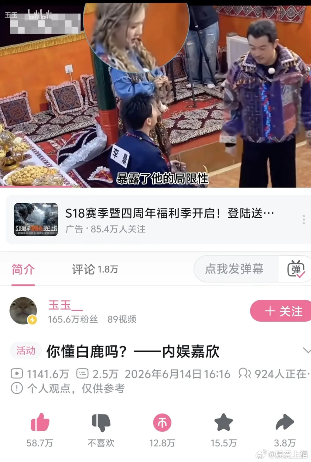 乐子｜🌊好火乐子｜🌊好火