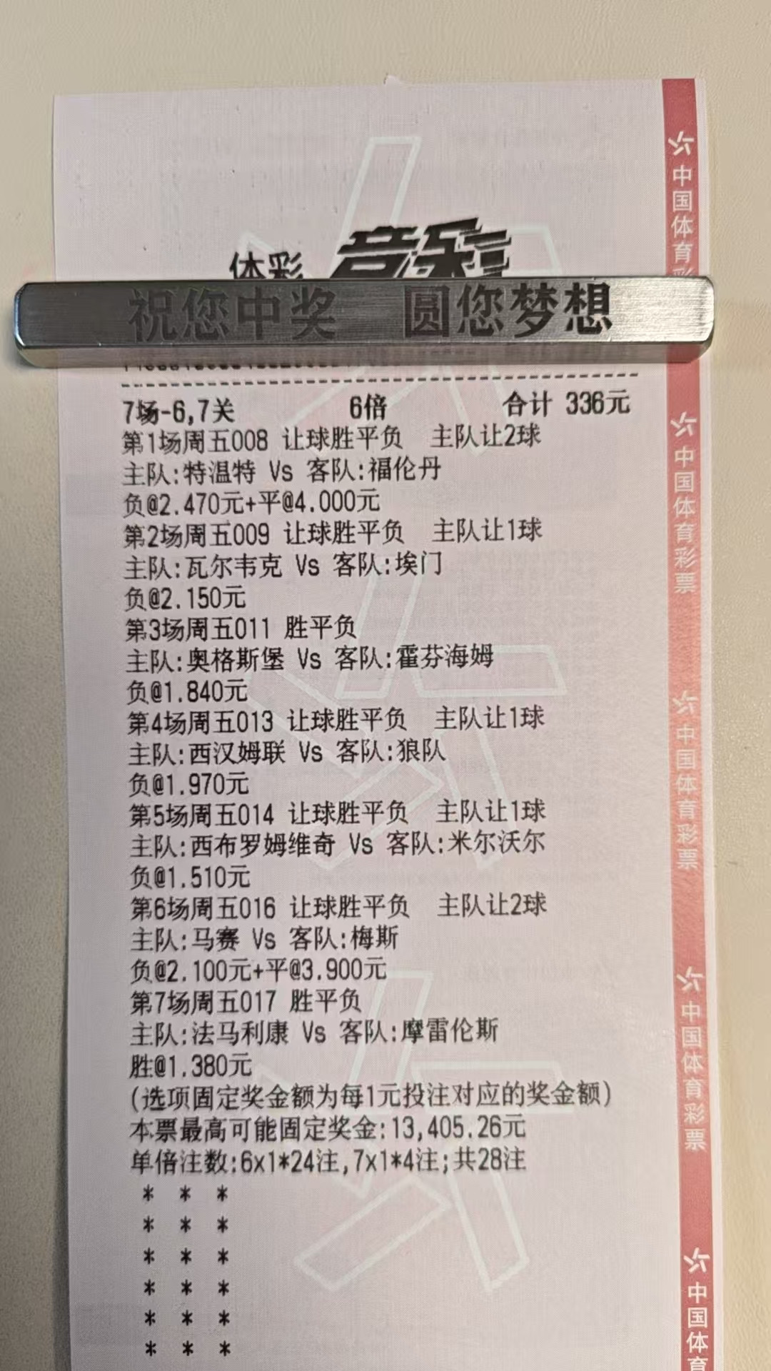 4月10日，今日继续来个串串