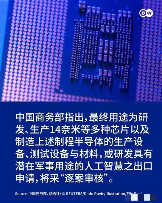 中国人讲究后发制人现在国产芯片有了大突破，马上收紧制造芯片的各种原材料出口。