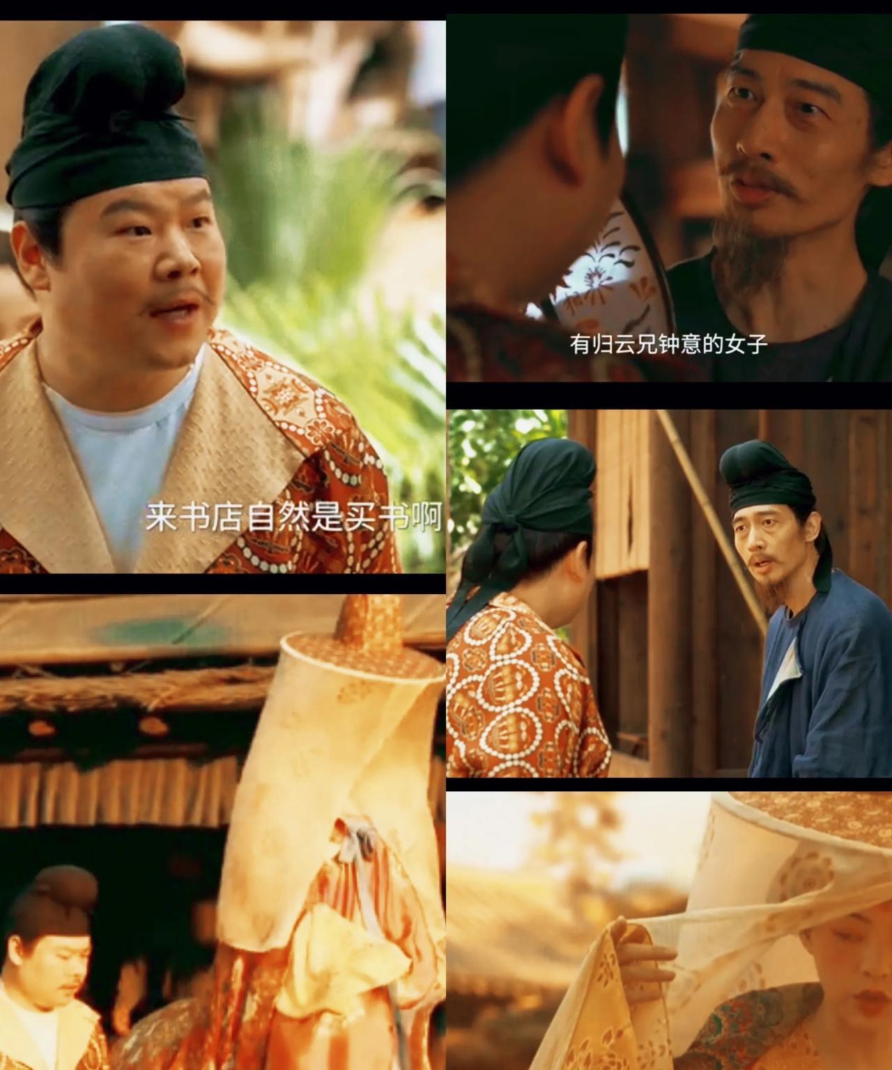 《长安的荔枝》:郑平安对云清爱意越来越浓，动不动就往空浪书坊跑，遇上了赵新民，因