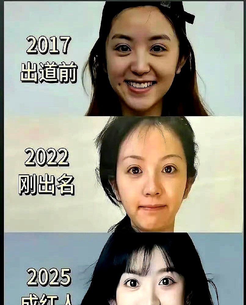 别拿老黄历看人，把田曦薇和李兰迪刚出道的照片放现在对比，简直像换了个头。当年被吐槽土气、婴儿肥的小女