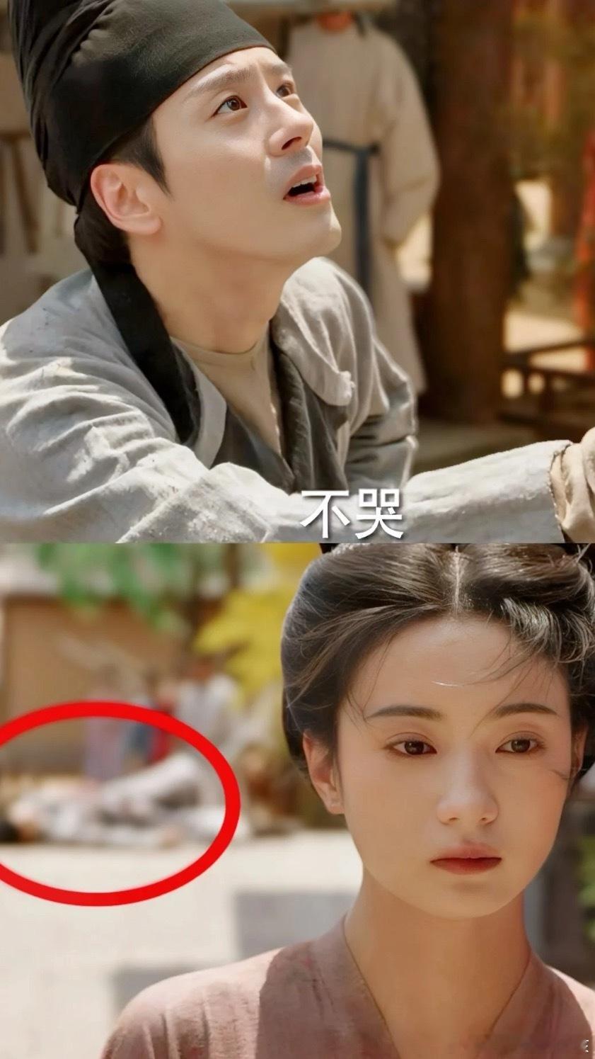 细节就是刘畅没了县主让他躺地上她就走了这里的剧情，真的好反转好突然啊！属于两人