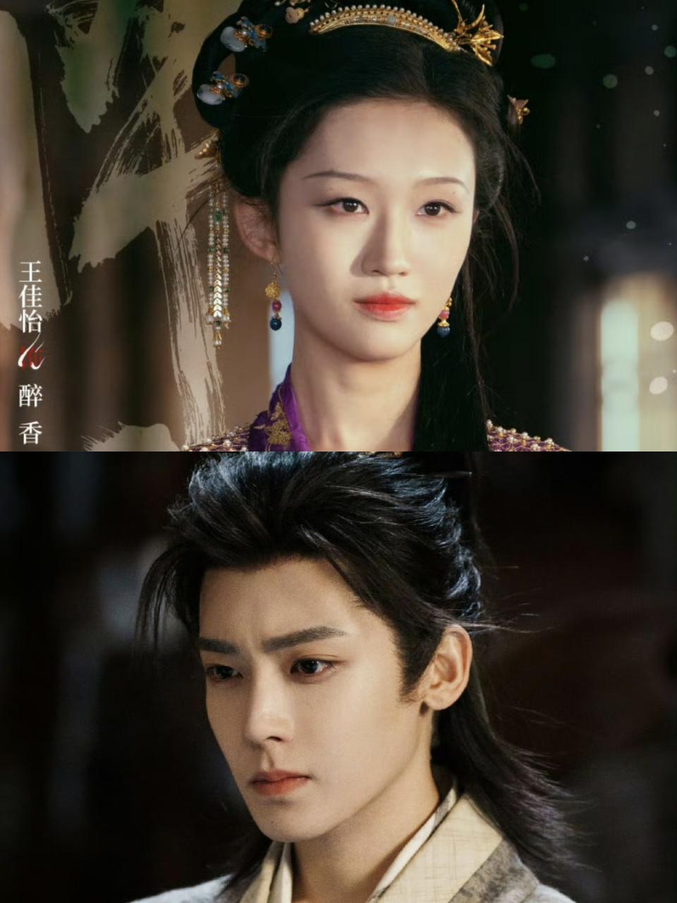 新剧《碧血蝉》，侯明昊、张文昕、徐振轩主演！这部剧的好看，在于它写透了人性的复