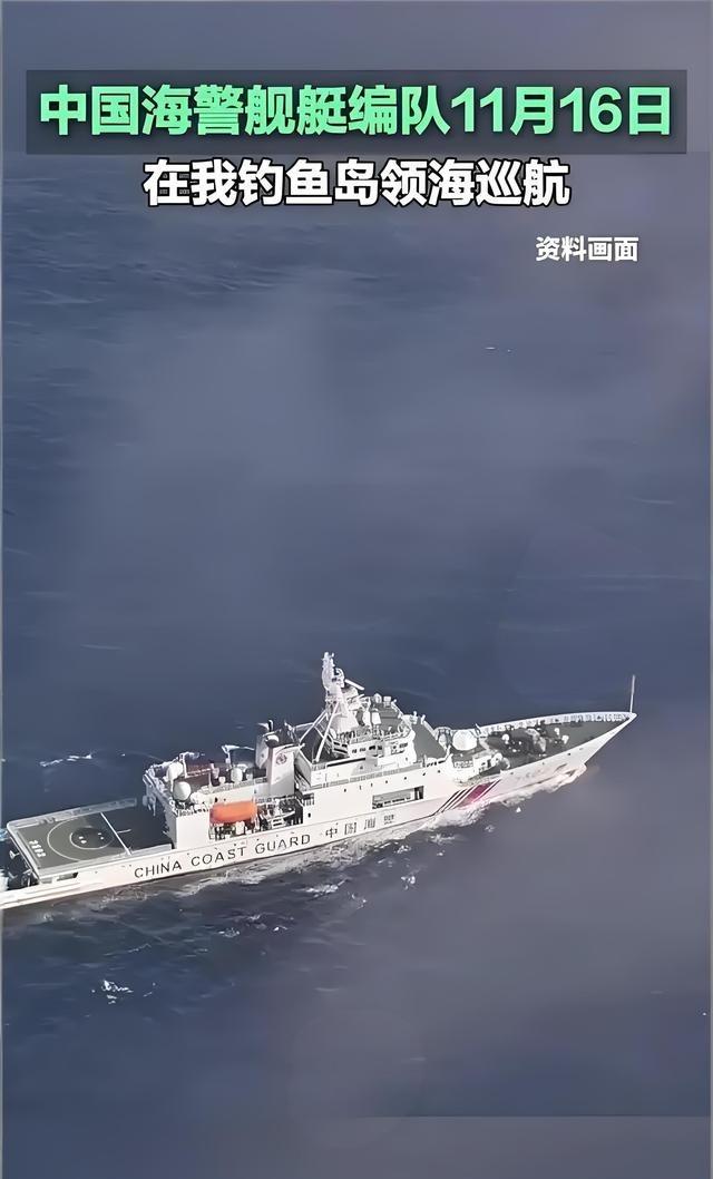 看到有人说：“只要故意冲撞我舰船，只要对中国执法人员挥舞刀具，只要持枪指向我方人