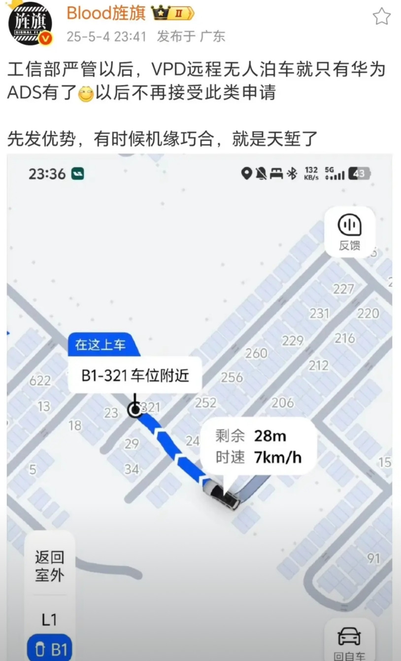 余承东这次真的要好好谢谢友商要不是友商出事故，大家还真以为华为智驾跟友商水平差