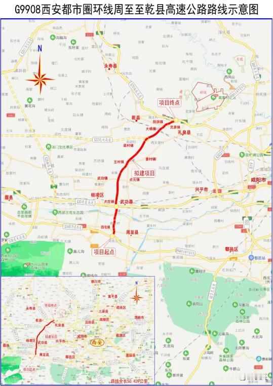 2026年1月，陕西这条新建高速公路项目接连取得多个重大进展…1月5日，西安