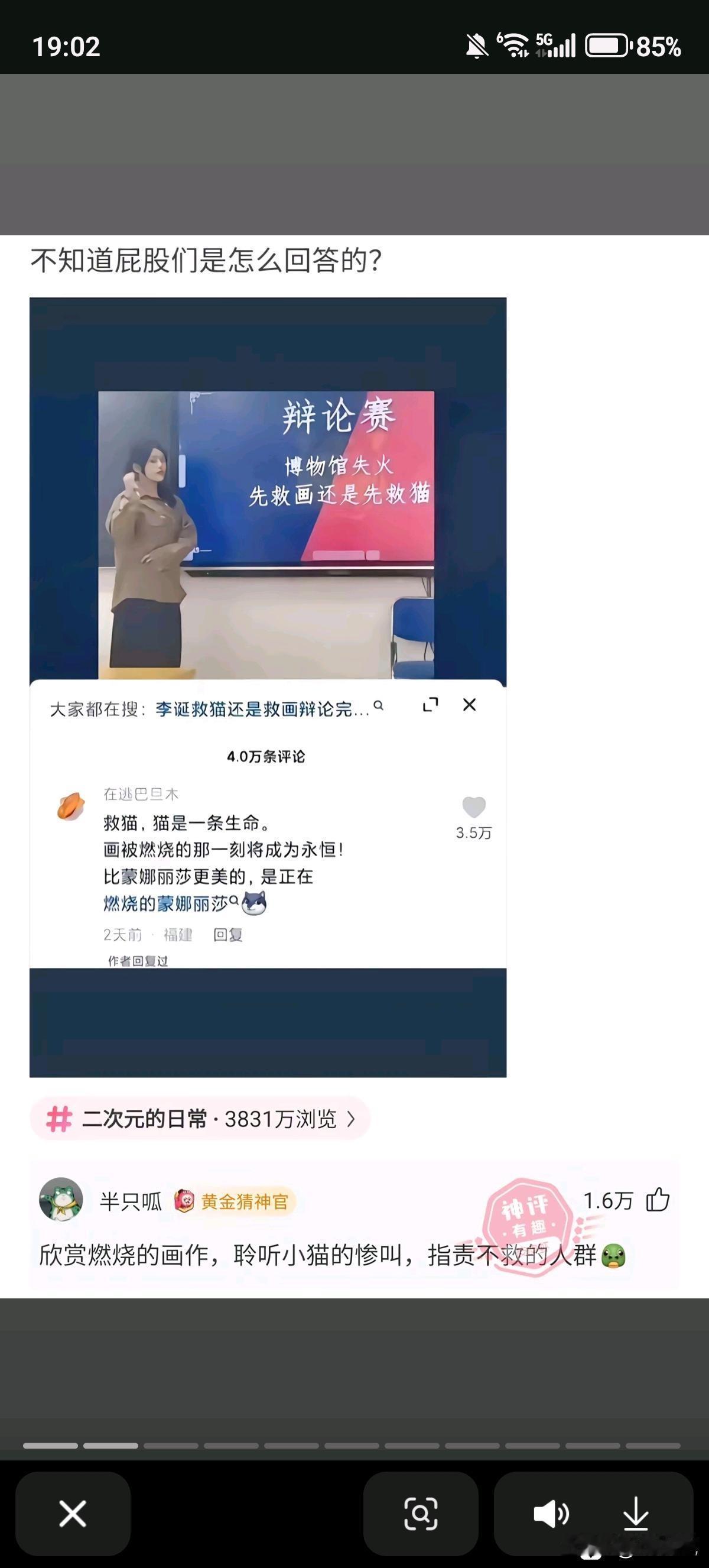套公式就是快啊