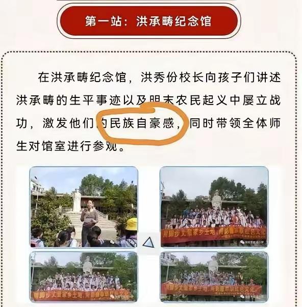 是谁在篡改历史？一个叛徒却被美化成爱国，有民族自豪感真是讽刺啊