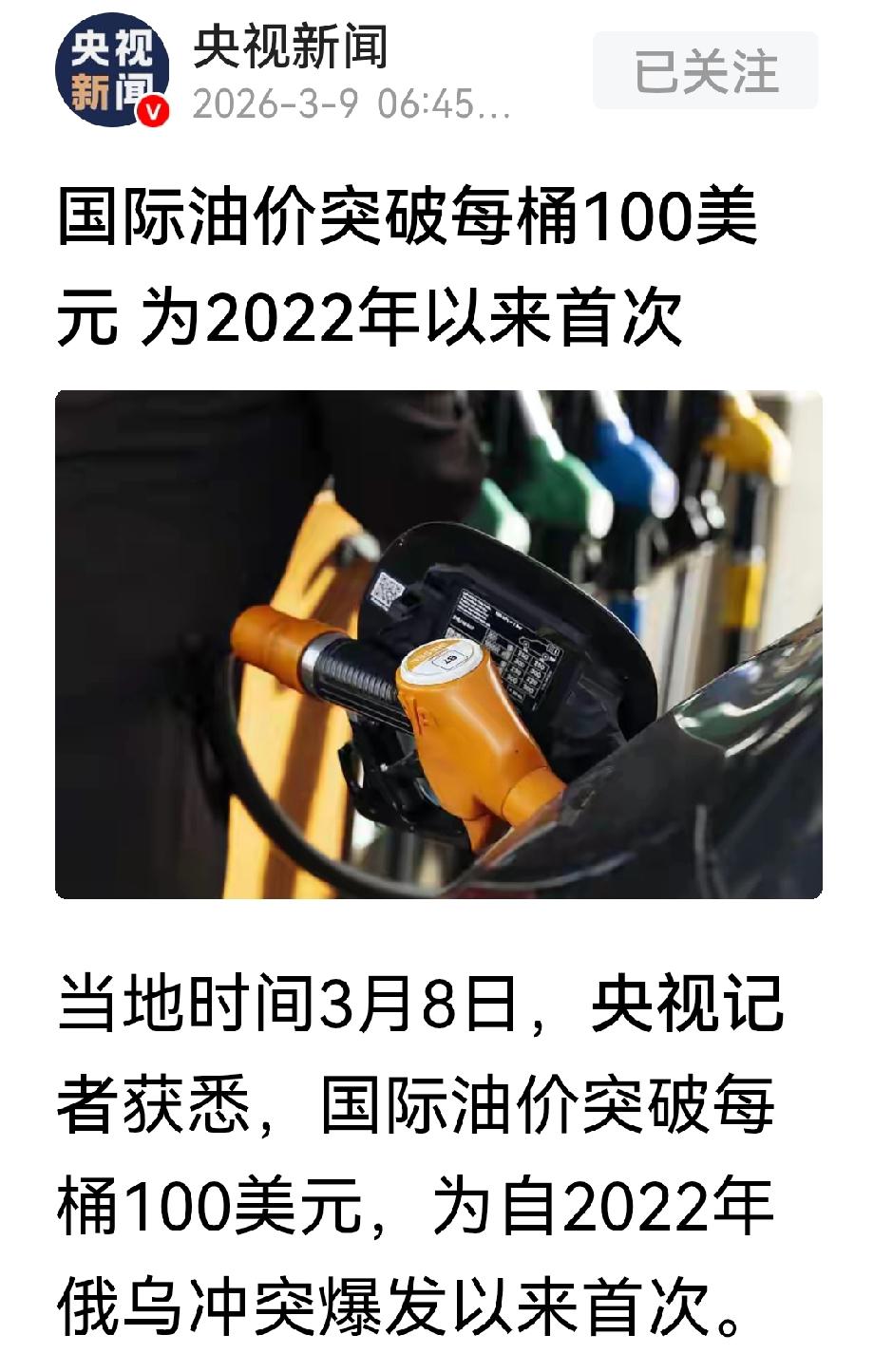 俄罗斯做梦都要笑醒，俄罗斯双喜临门！俄罗斯不仅迎来了石油涨价潮，而且俄罗斯漂流在