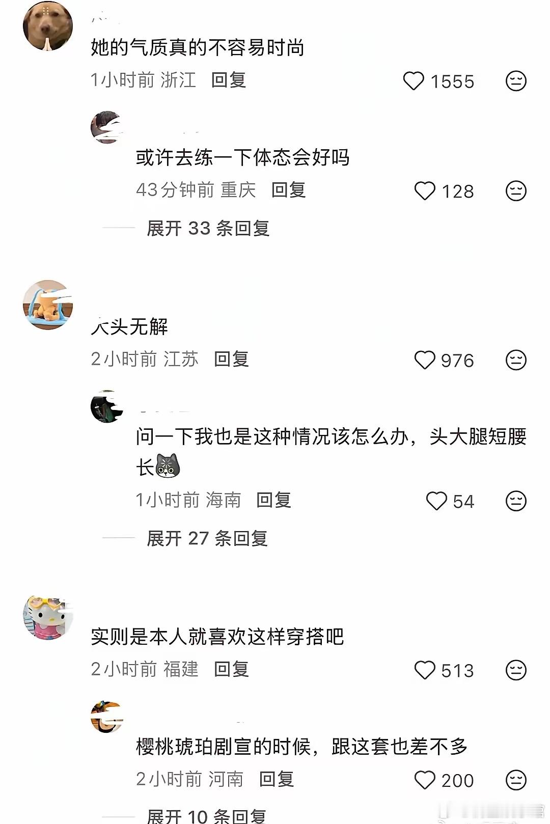 赵今麦怎么最近又随时随地翻车呢