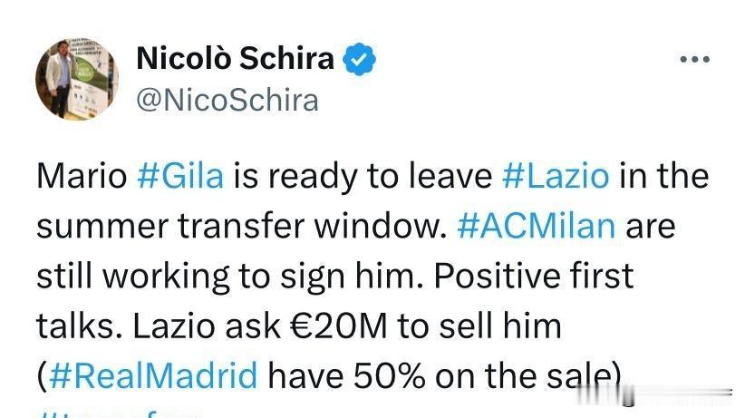 马里奥·吉拉！拉齐奥后防球员马里奥·吉拉是米兰冬季窗口重要目标球员，但由于各种原