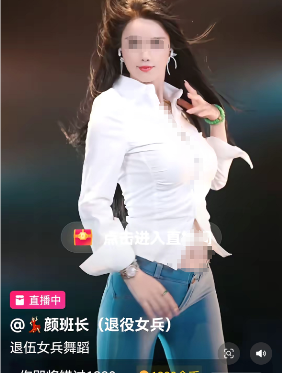 “大便事发地”跟风打卡? 猎奇审丑要不得!